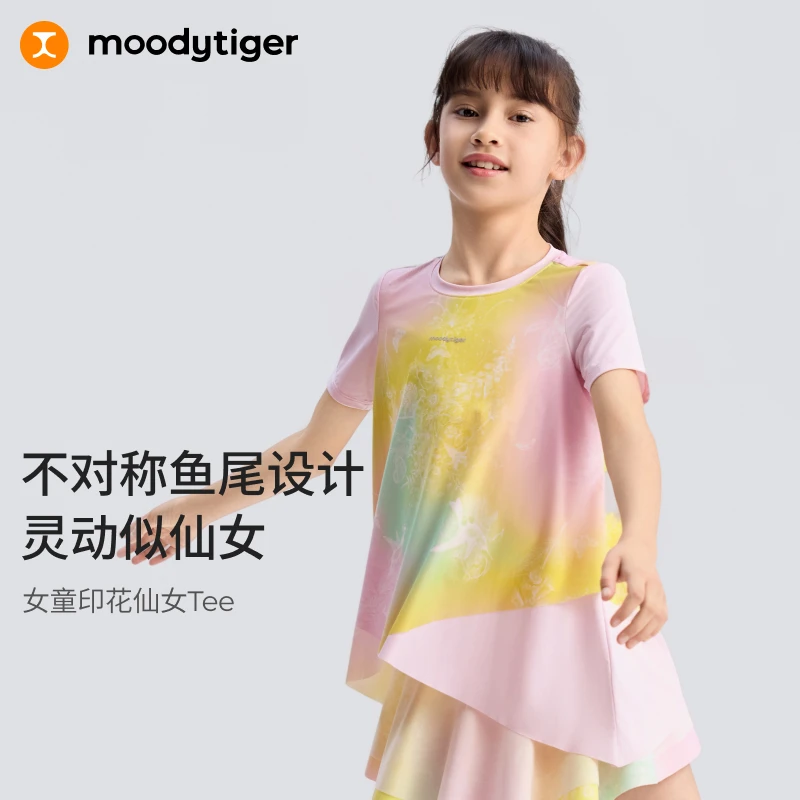 moodytiger仙女系列T恤夏冰感透气轻薄宽松运动亲肤仙女T52210119