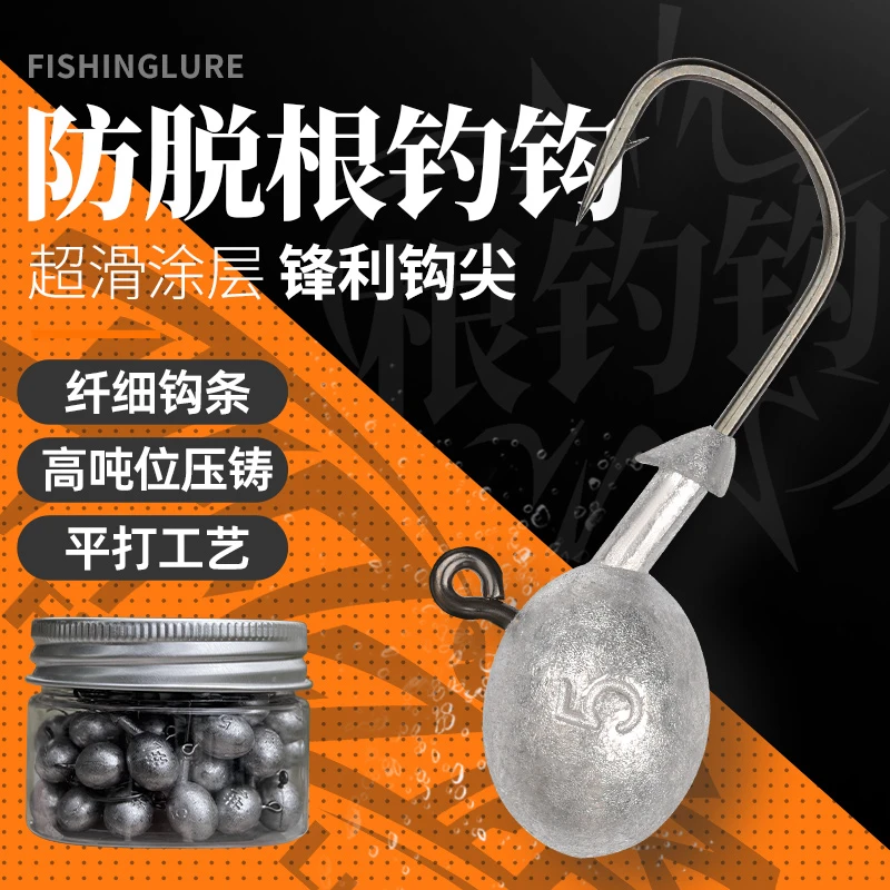 路亚根钓钩加强微物根钓刺鱼根钓钩细条防脱饵设计黑坑鲈鱼鳜鱼钩