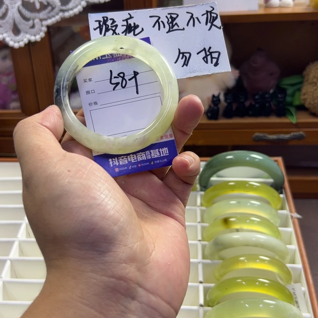 蛇纹石玉未镶嵌手镯228