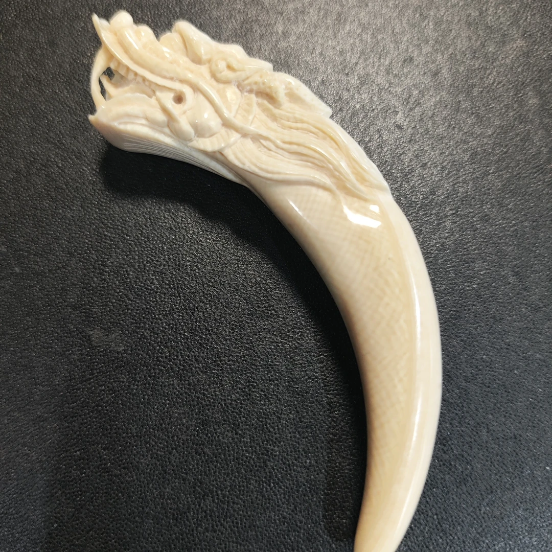 猛犸牙尖16.2克链接M45