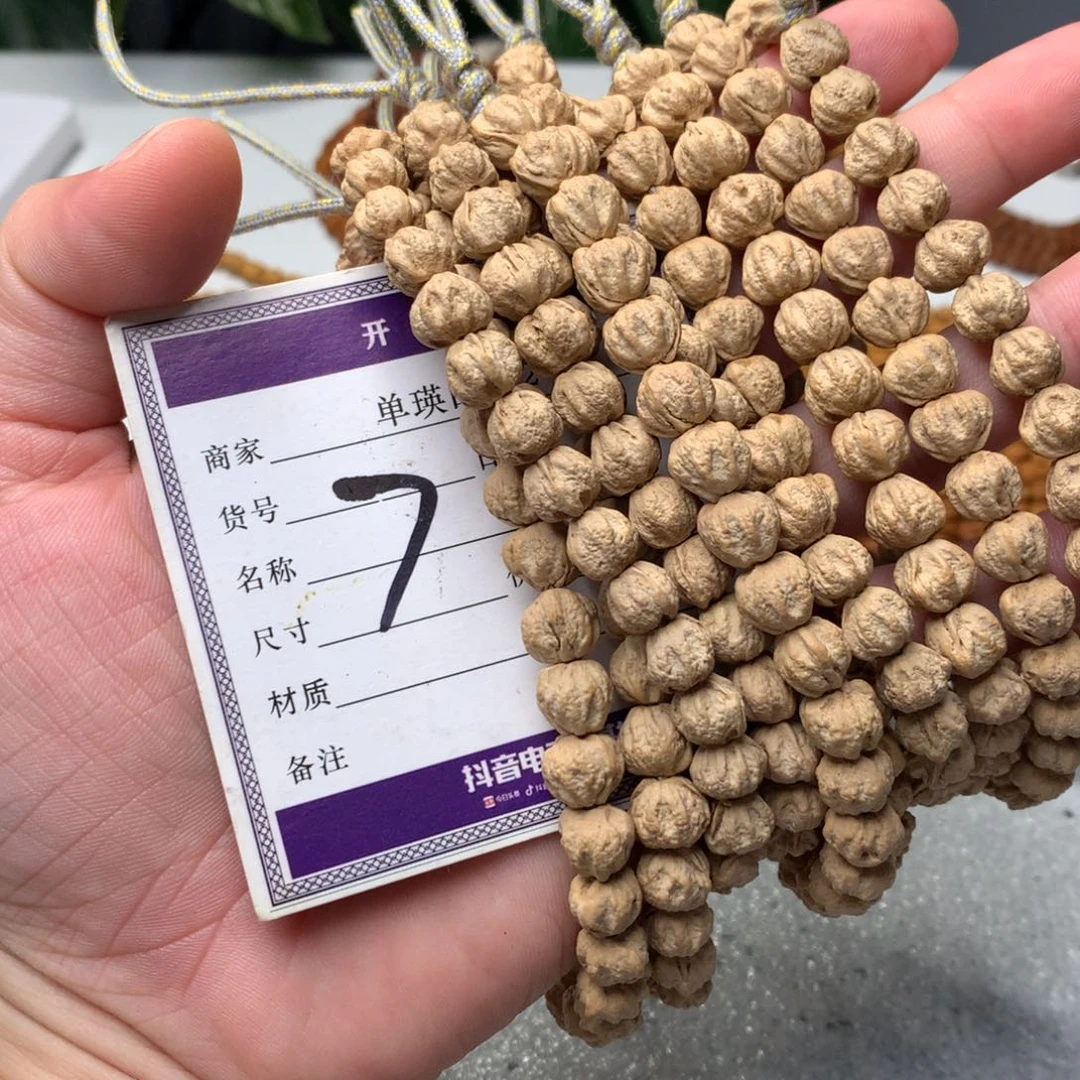 吊坠柏香籽/百香籽