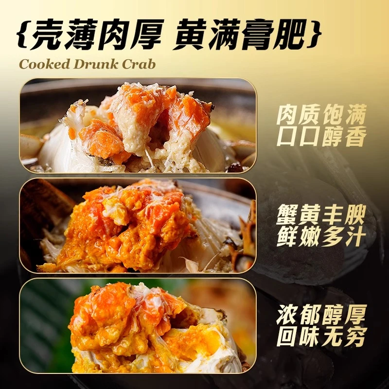 【买一送一】4母5公2只起正宗江苏苏蟹即食花雕熟醉蟹水产熟食 顺丰
