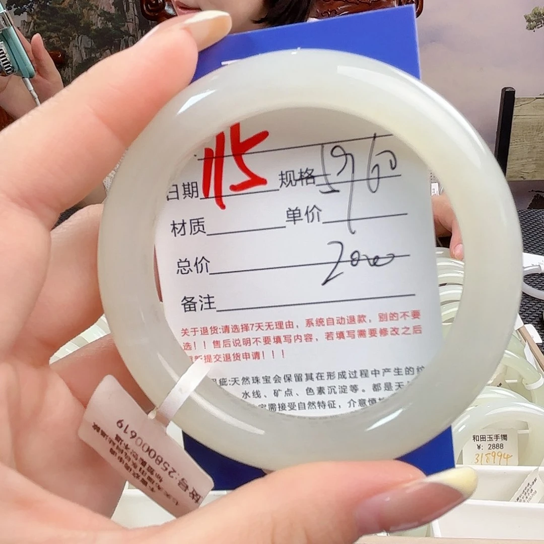 未镶嵌手镯和田玉