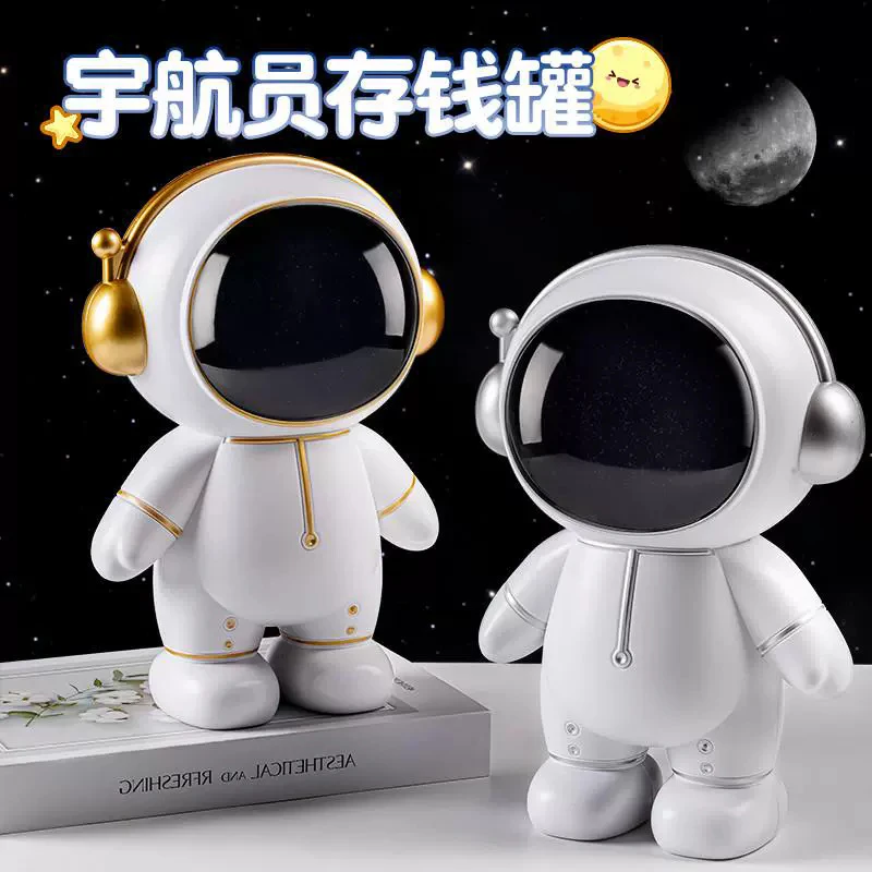 2024年新款宇航员存钱罐男孩零钱礼物男童只进不出小学生储蓄