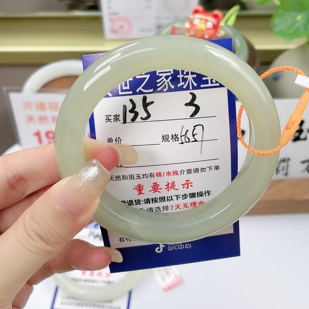 【闪购商品】未镶嵌手镯和田玉