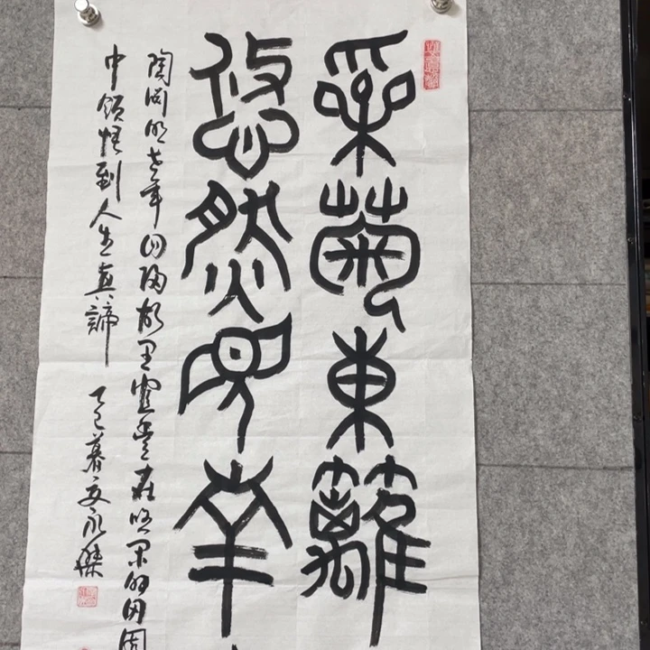 书法：：：：：：：：：：：：：：：：：