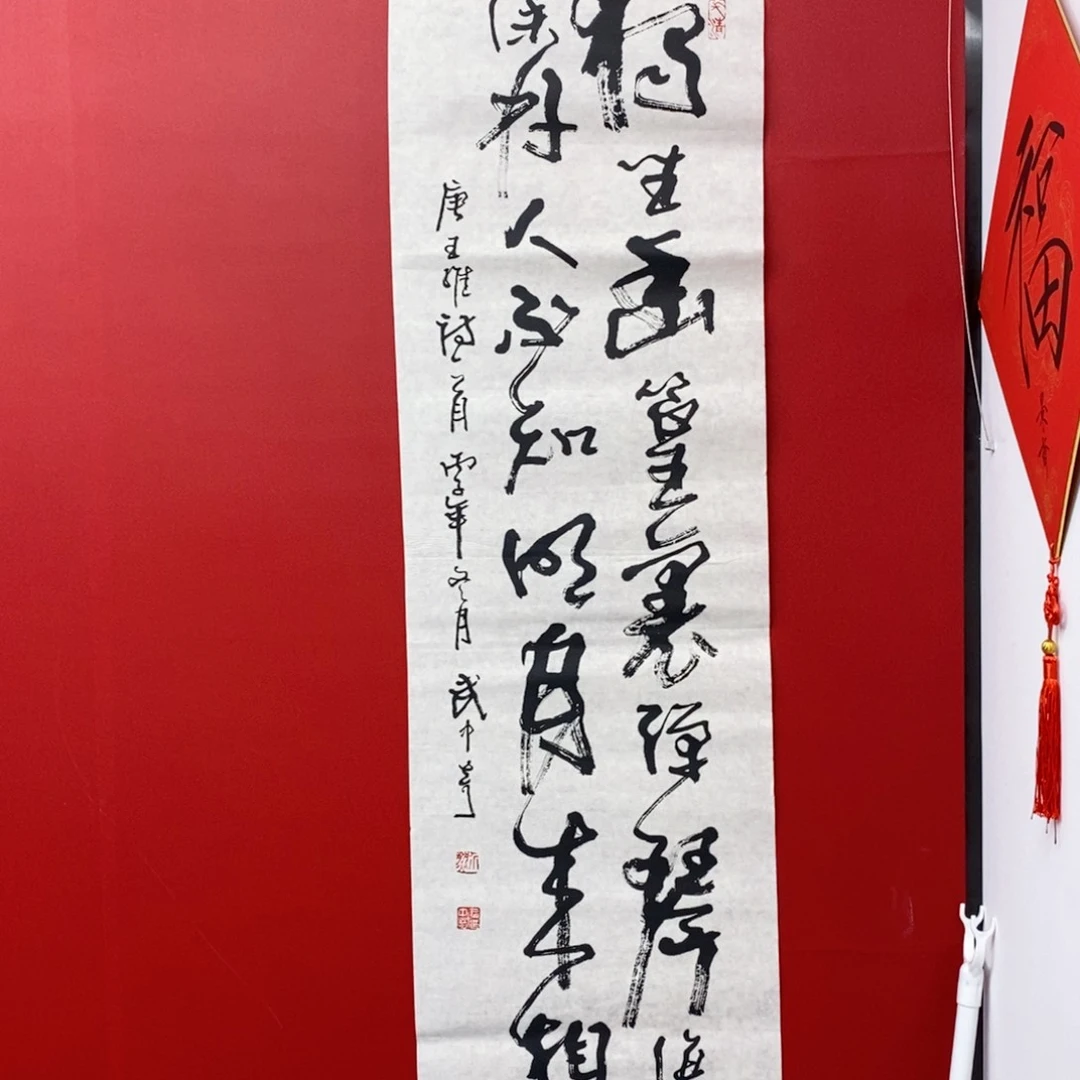 国画尚古20256568655232