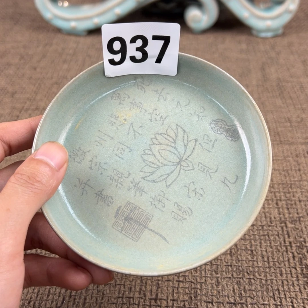 Lao窑瓷直播间正能量开门货