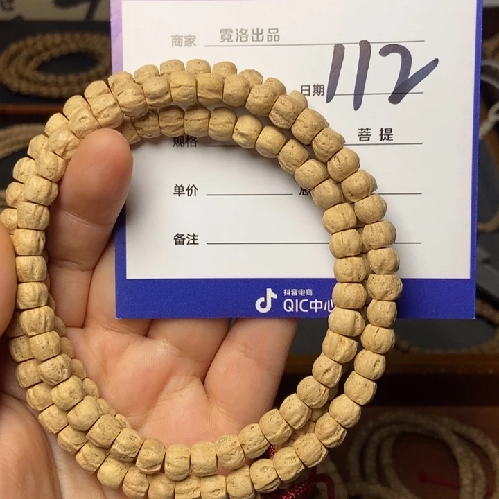 柏香籽/百香籽吊坠