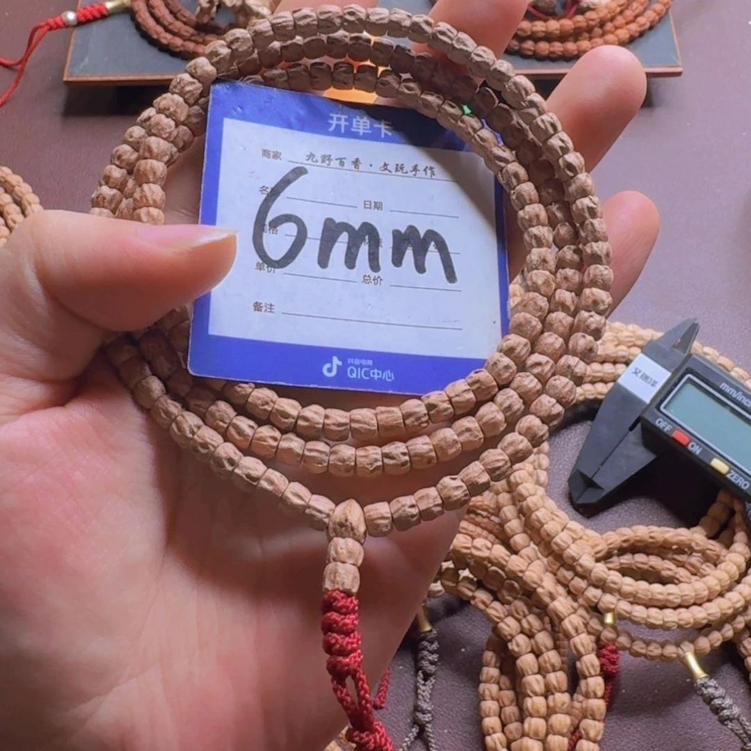 吊坠柏香籽/百香籽