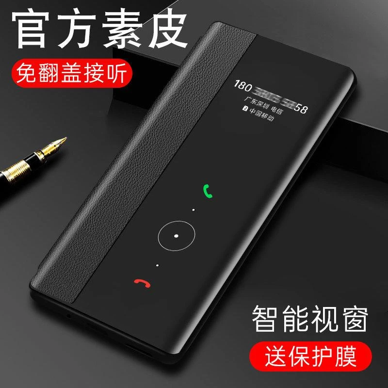 华为p40手机壳真皮华为p40pro智能休眠翻盖侧窗超薄保护皮套