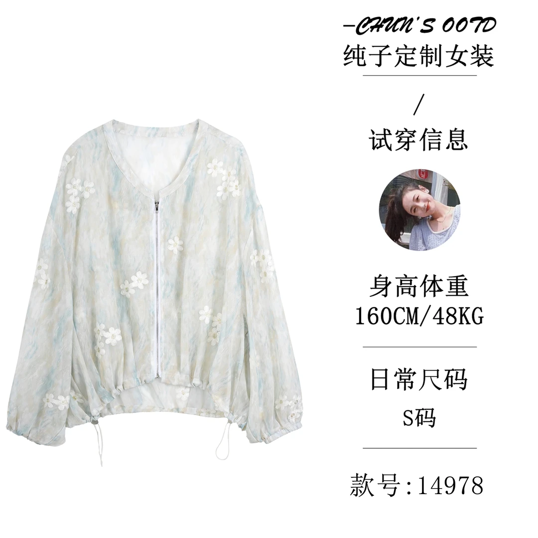 轻薄透气刺绣百搭花朵防晒衣【14978】