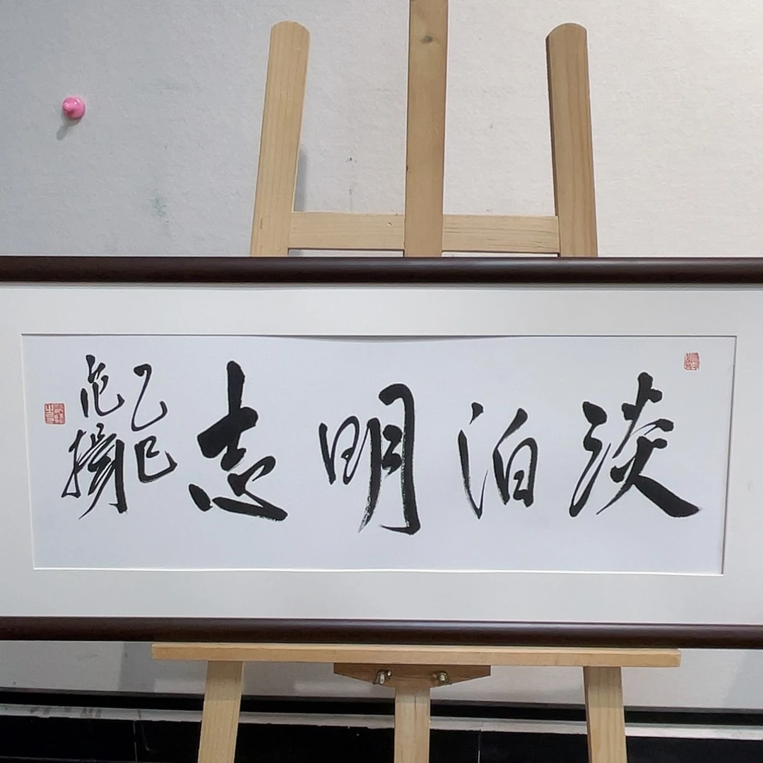 书法范Y11111111111111