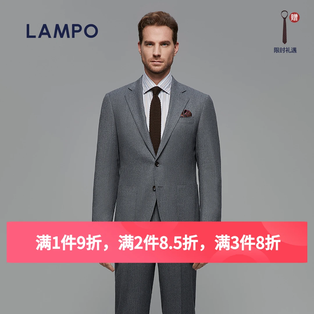 LAMPO/蓝豹【ONE系列】高端线中灰隐条西装男套装正装职业西服秋冬