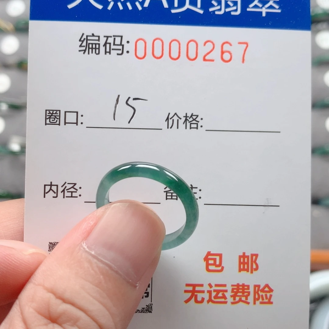 未镶嵌戒指翡翠美***士戒圈