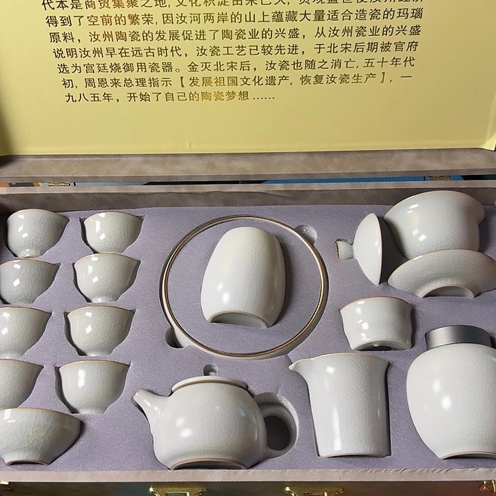 孤品茶具套装等等等