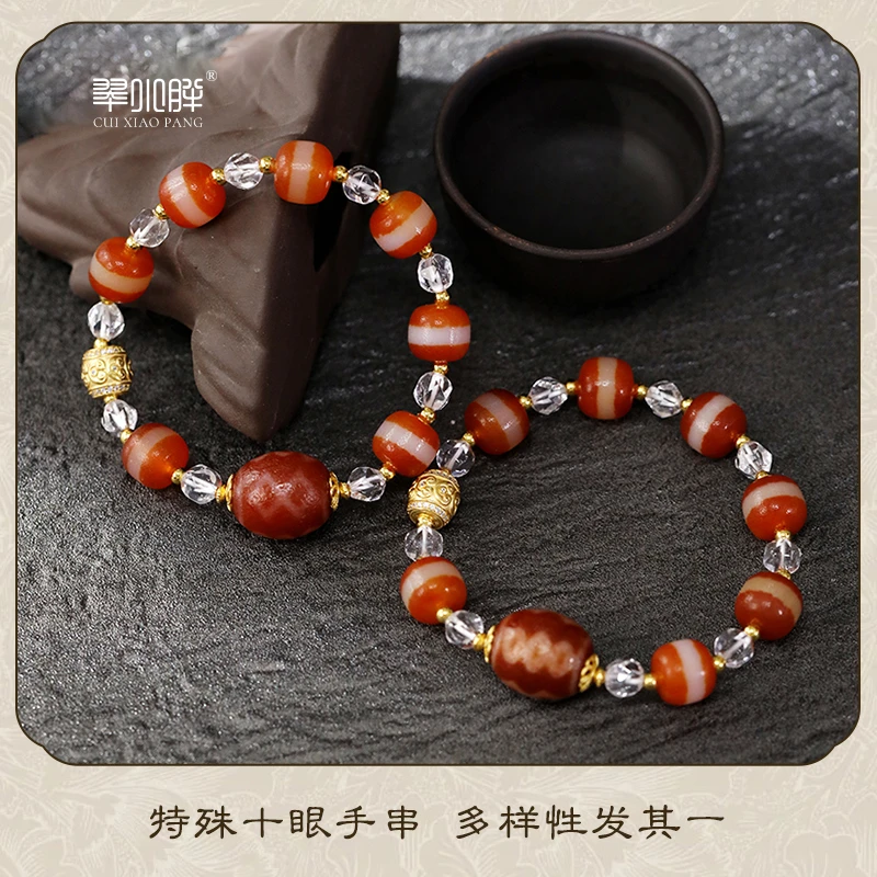 翠小胖二号店 红肉特殊十眼玛瑙手串CTZA356 多样性发1