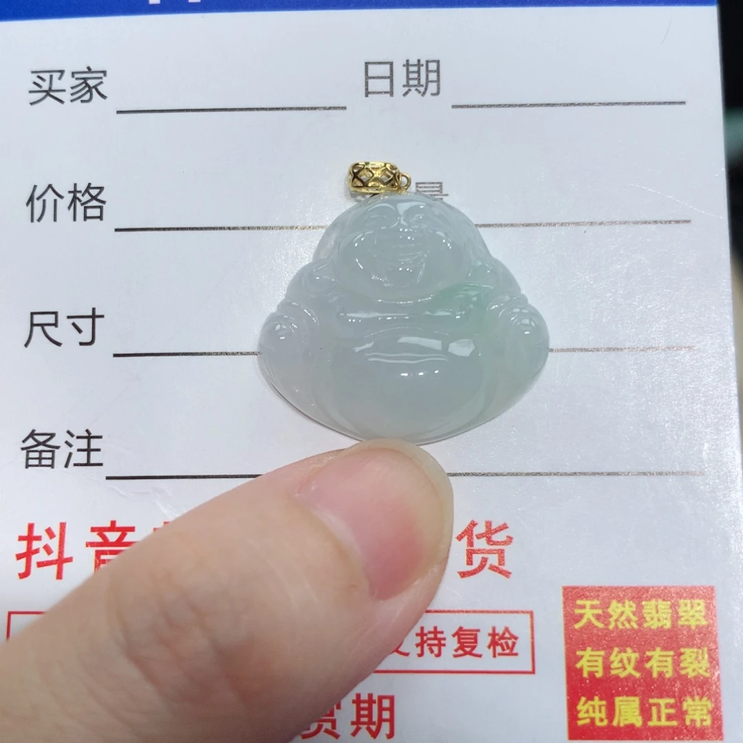 翡翠18K金镶嵌颈饰佛公
