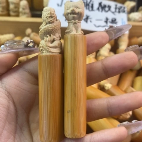 香榧木实心竹小立雕瑕疵福利
