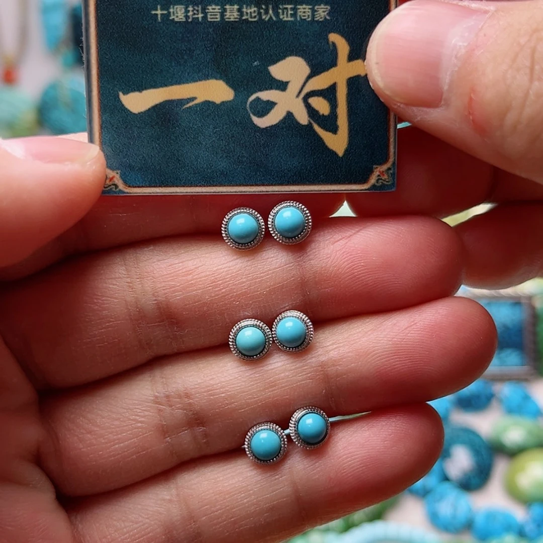 【闪购商品】绿松石珠宝奇石未镶嵌多样性发货