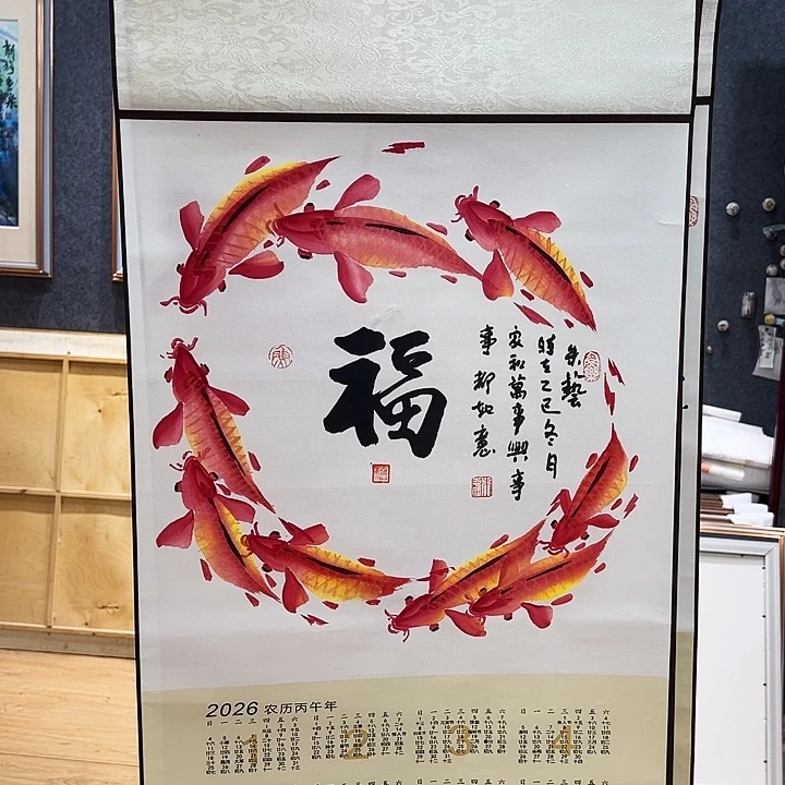 国画知鱼之乐纯手绘