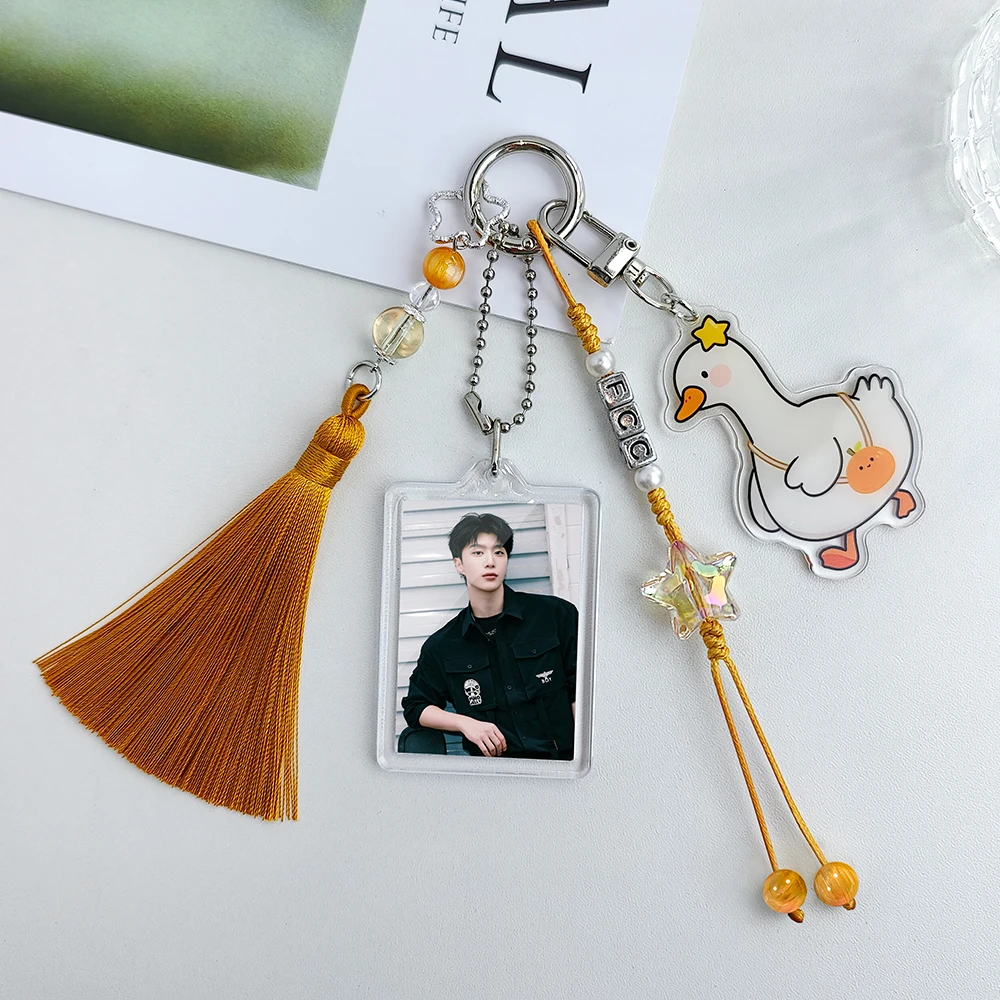 范丞丞原创大鹅挂件包挂手链定制钥匙扣生日礼物演唱会应援周边