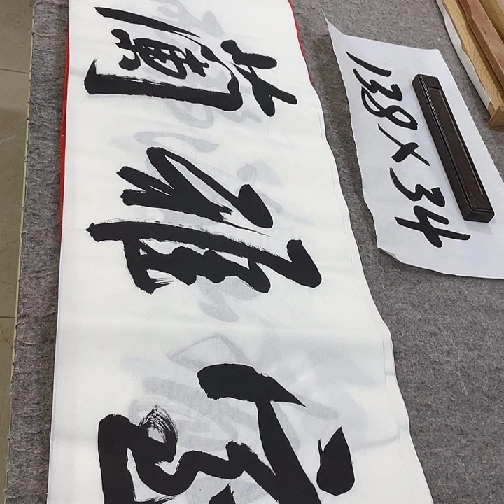 书法Lvqinzhenshufa