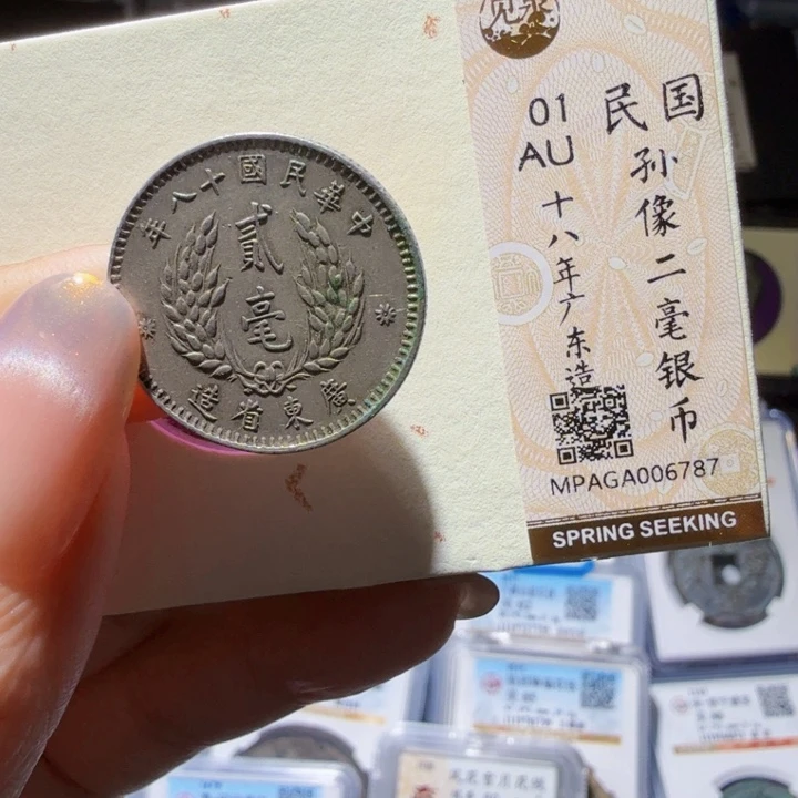 铜As历朝历代……6787