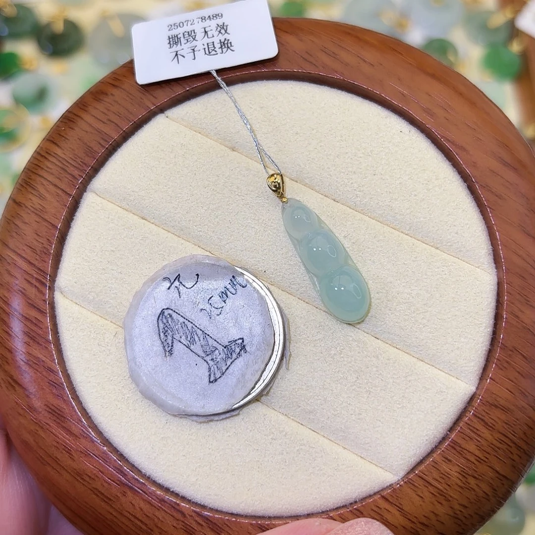 颈饰18K金镶嵌翡翠豆子