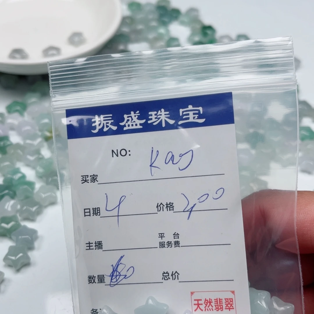 k***y翡翠未镶嵌挂件Wwwwwwwww