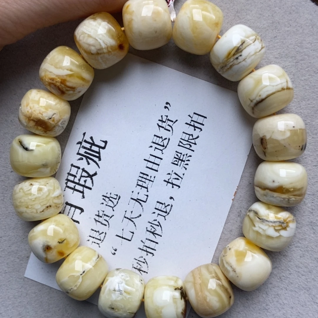 蜜蜡未镶嵌珠宝奇石16