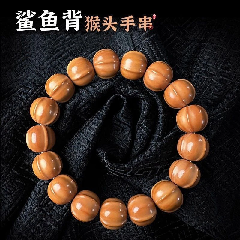 【精选无暇】鲨鱼背猴头核桃手串盘玩手工雕刻京八棱猴头手串
