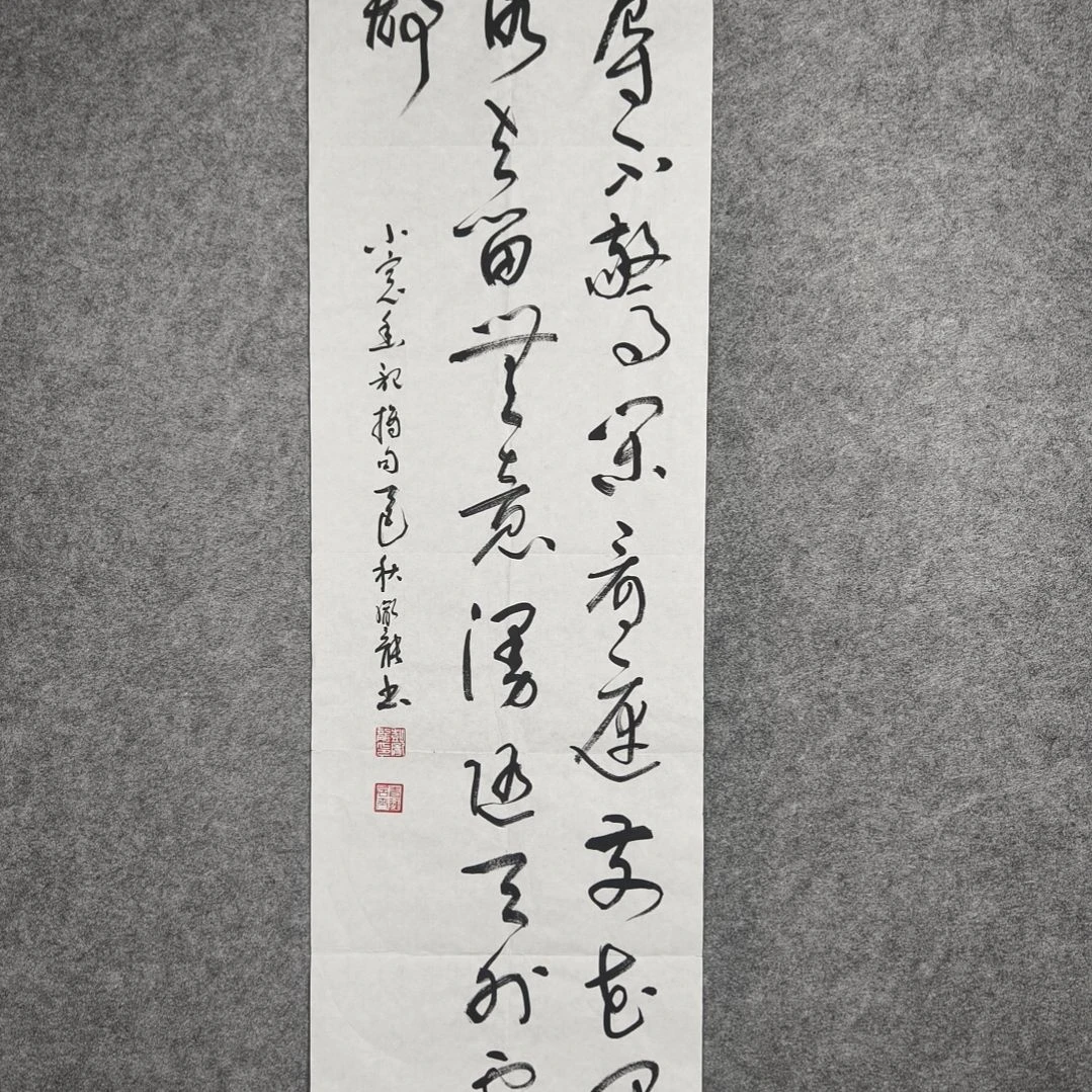 书法彭胤龙书法作品