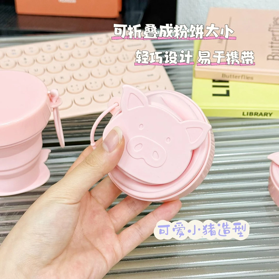 1224猪猪折叠杯