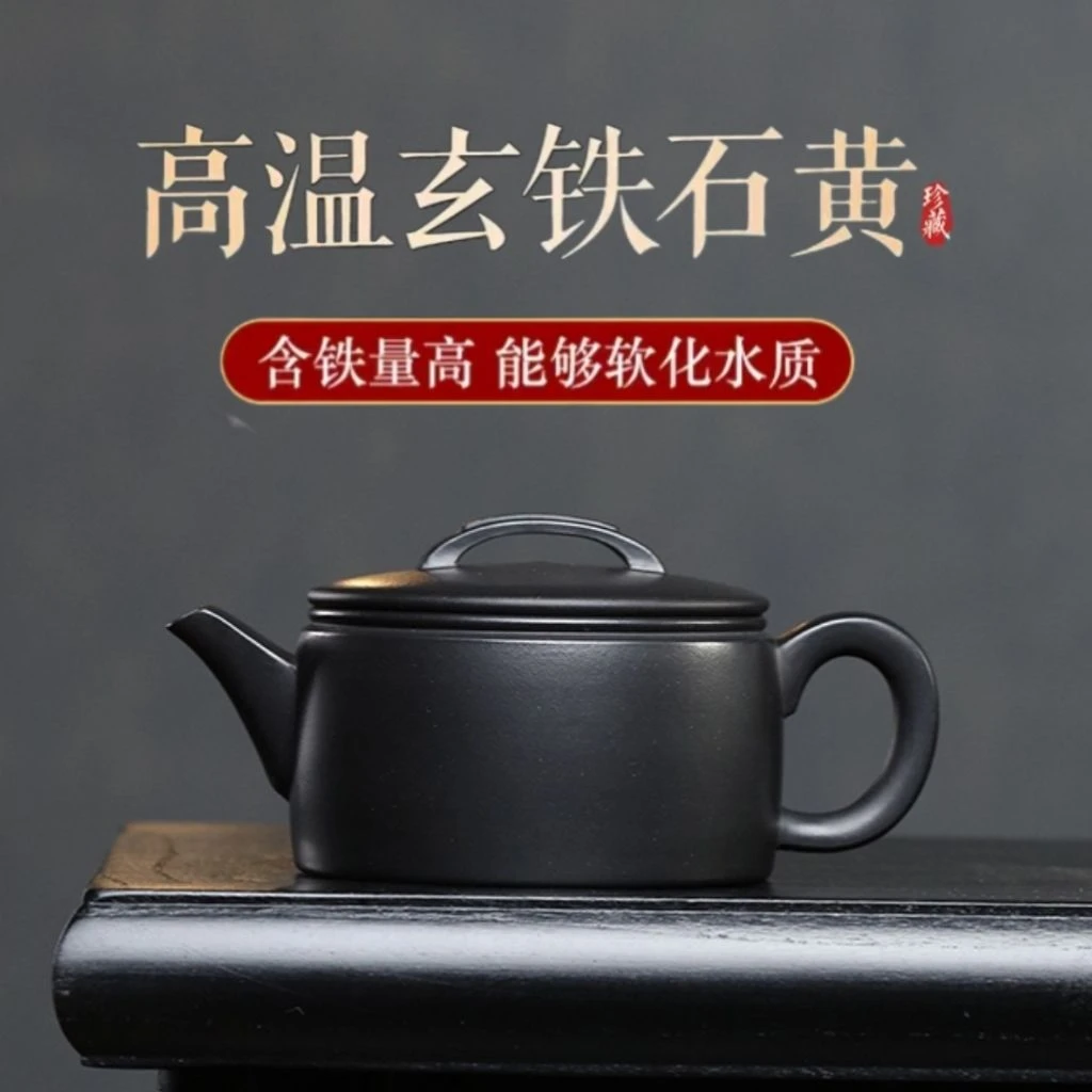 宜兴正宗紫砂壶原矿石黄汉瓦壶家用高档茶壶茶具家用泡茶壶