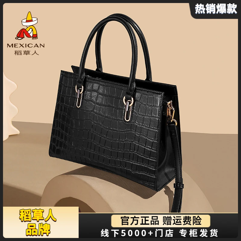 母亲节礼物稻草人鳄鱼纹手提包包女2025新款时尚秋冬大容量斜挎包