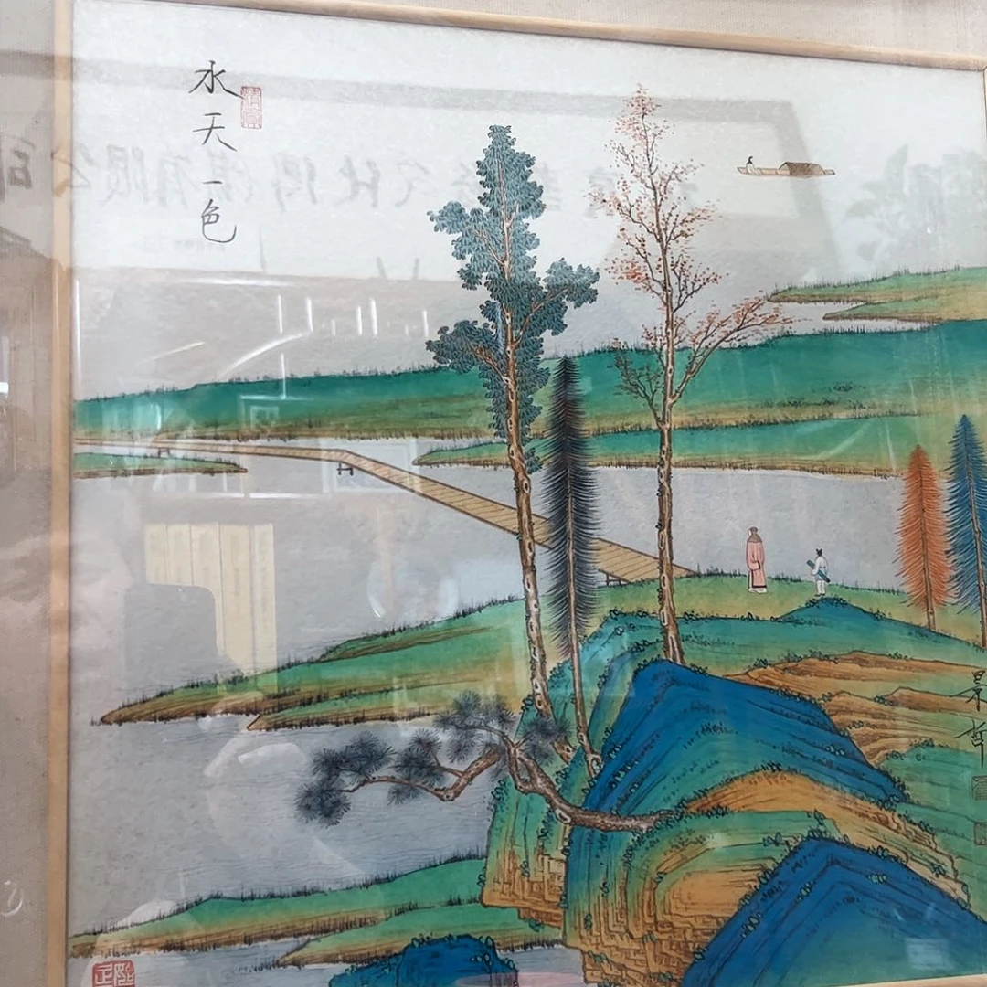 书法终**树书法作品欣赏，书法作品欣赏