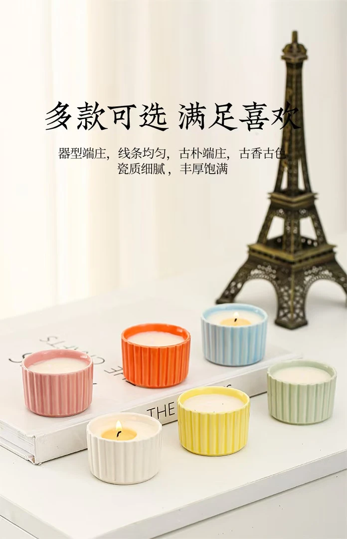 惊喜表白可定制香薰蜡烛闺蜜生日新婚伴手礼固体香水碗陶瓷