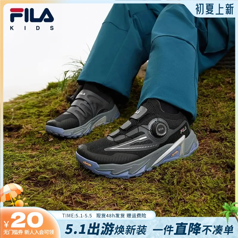FILA/斐乐儿童【灵豹3 SE】冬春男女大童户外防滑运动鞋K15B512502F