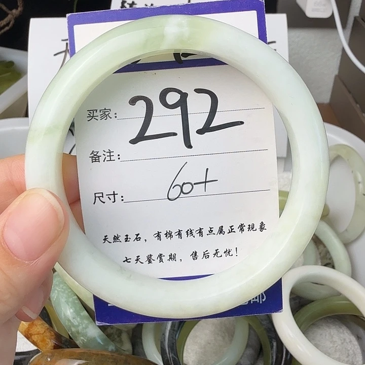 未镶嵌蛇纹石玉无