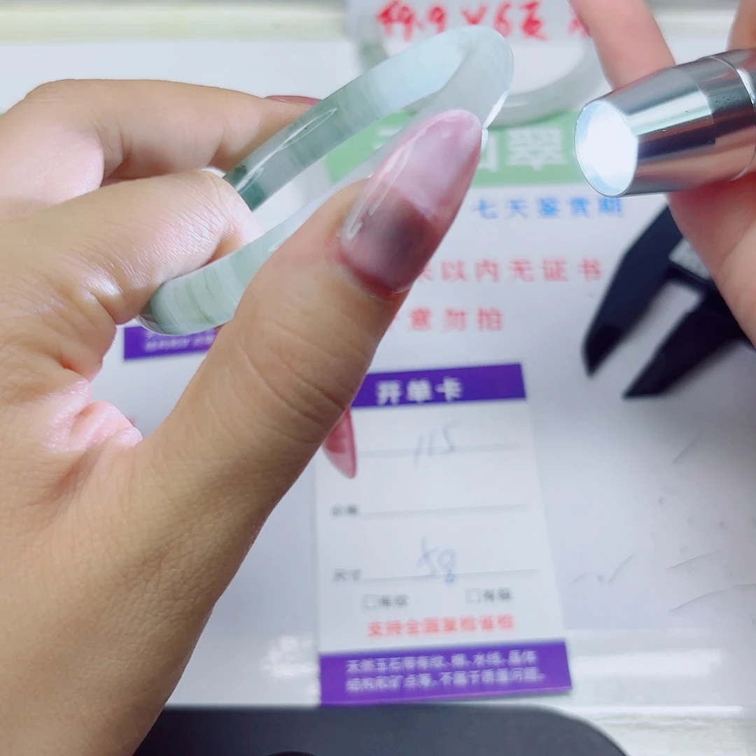 石英质玉未镶嵌手镯115/5857