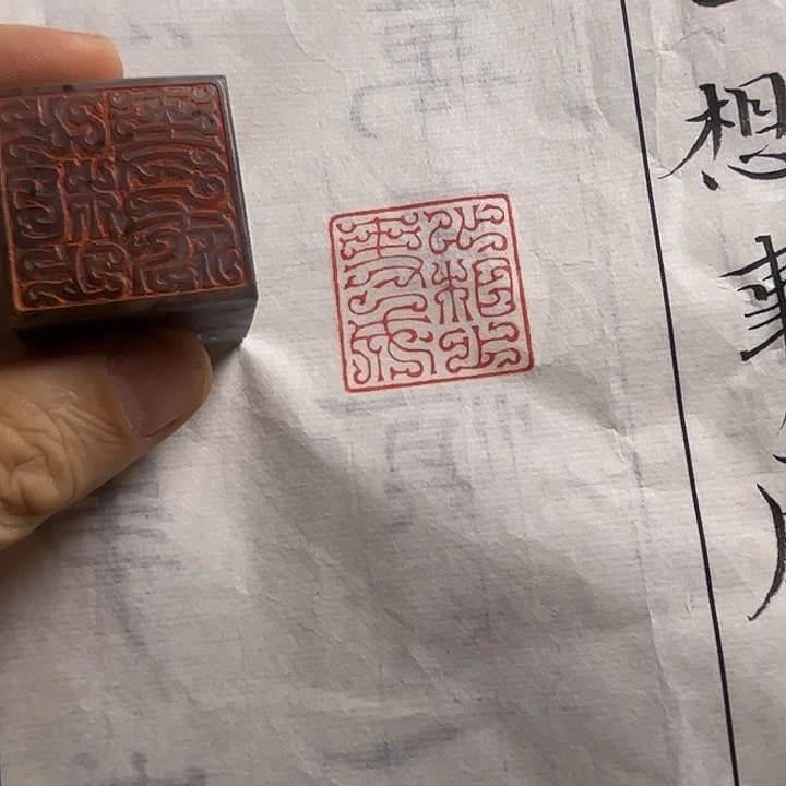 寿山石印石1111111111111111
