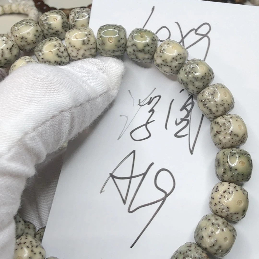 星月菩提吊坠浮图 大眼睛龙鳞a19