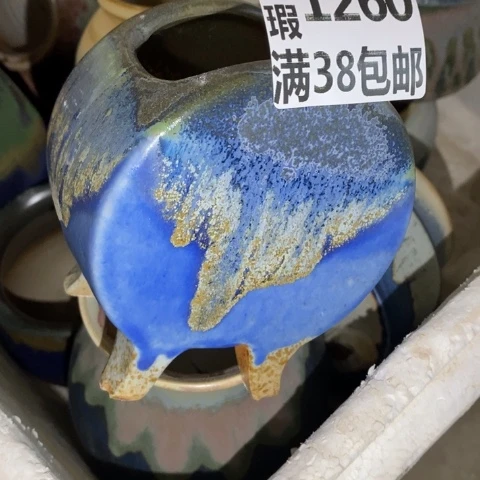 罐1260 微瑕38包邮景德镇陶瓷