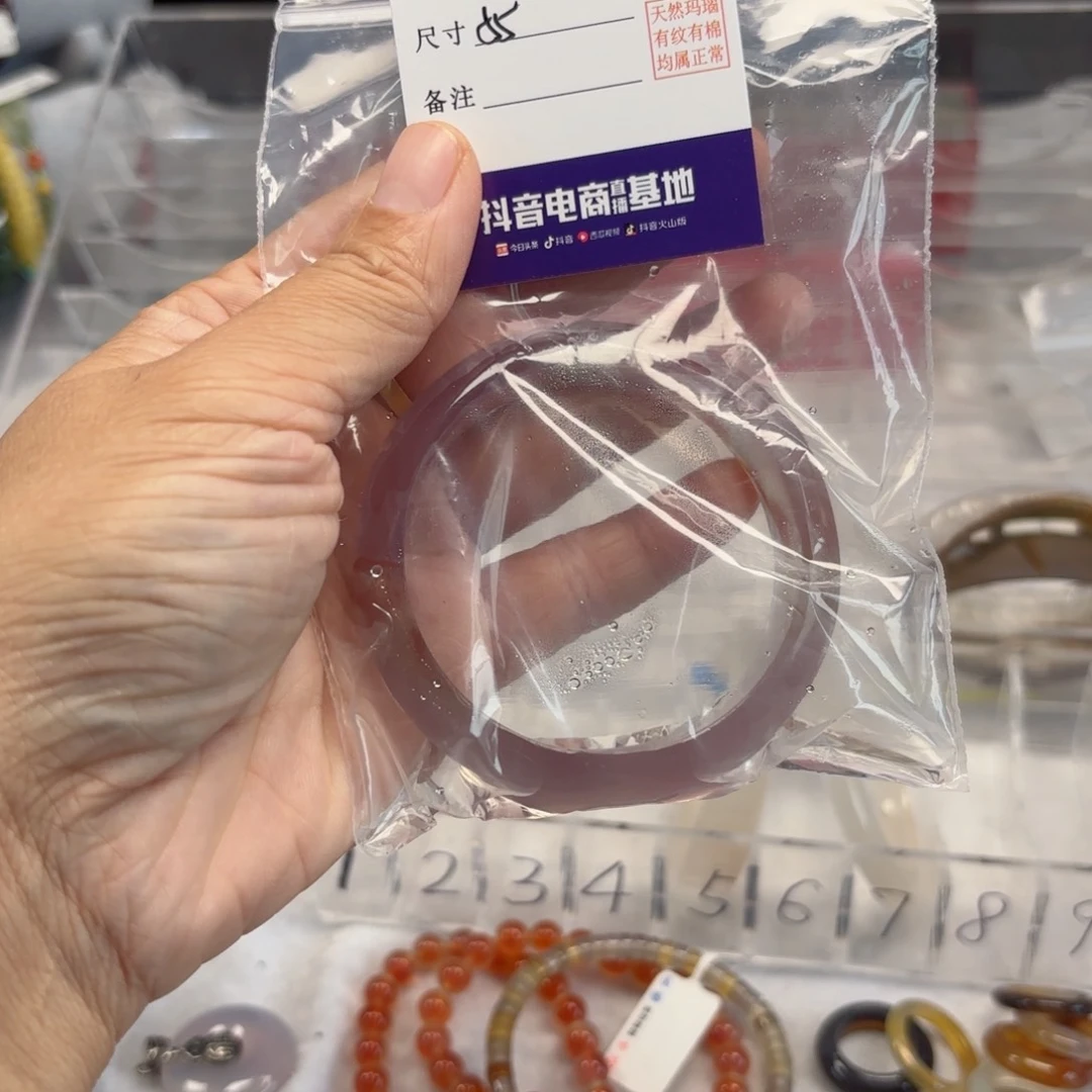 玛瑙/玉髓手镯未镶嵌雄