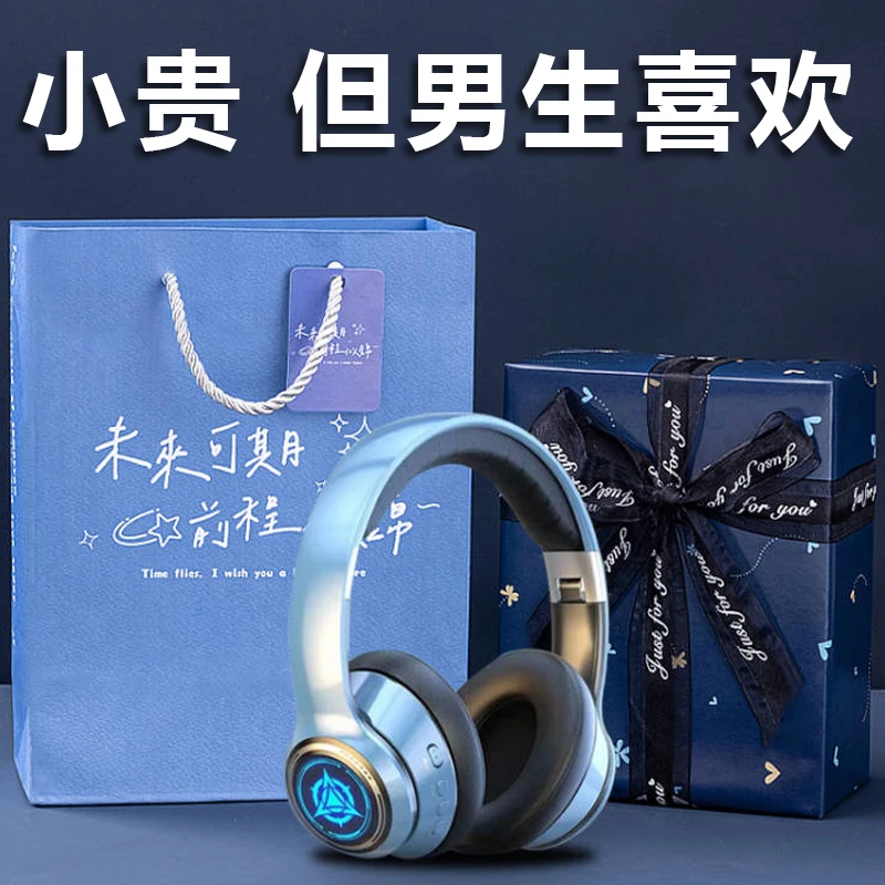生日礼物男生送儿子10-15岁高档6-12儿童十八岁18的16送给圣诞节