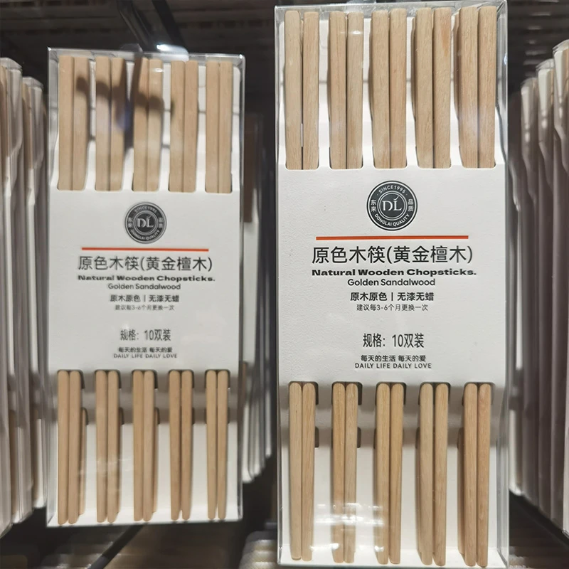 【许昌火爆超市】自营无漆无蜡家用中式原木筷子