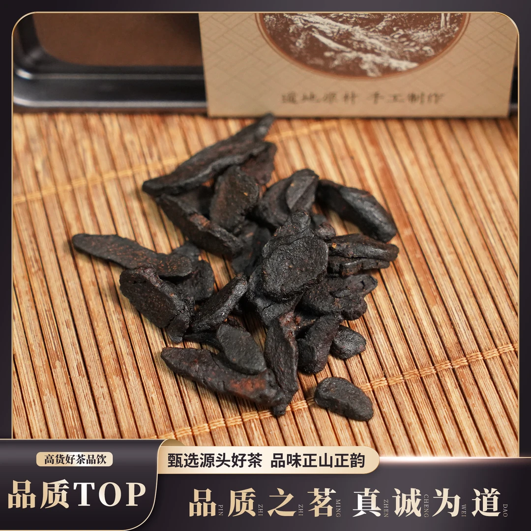 【老叶甄选】黄·米青茶。