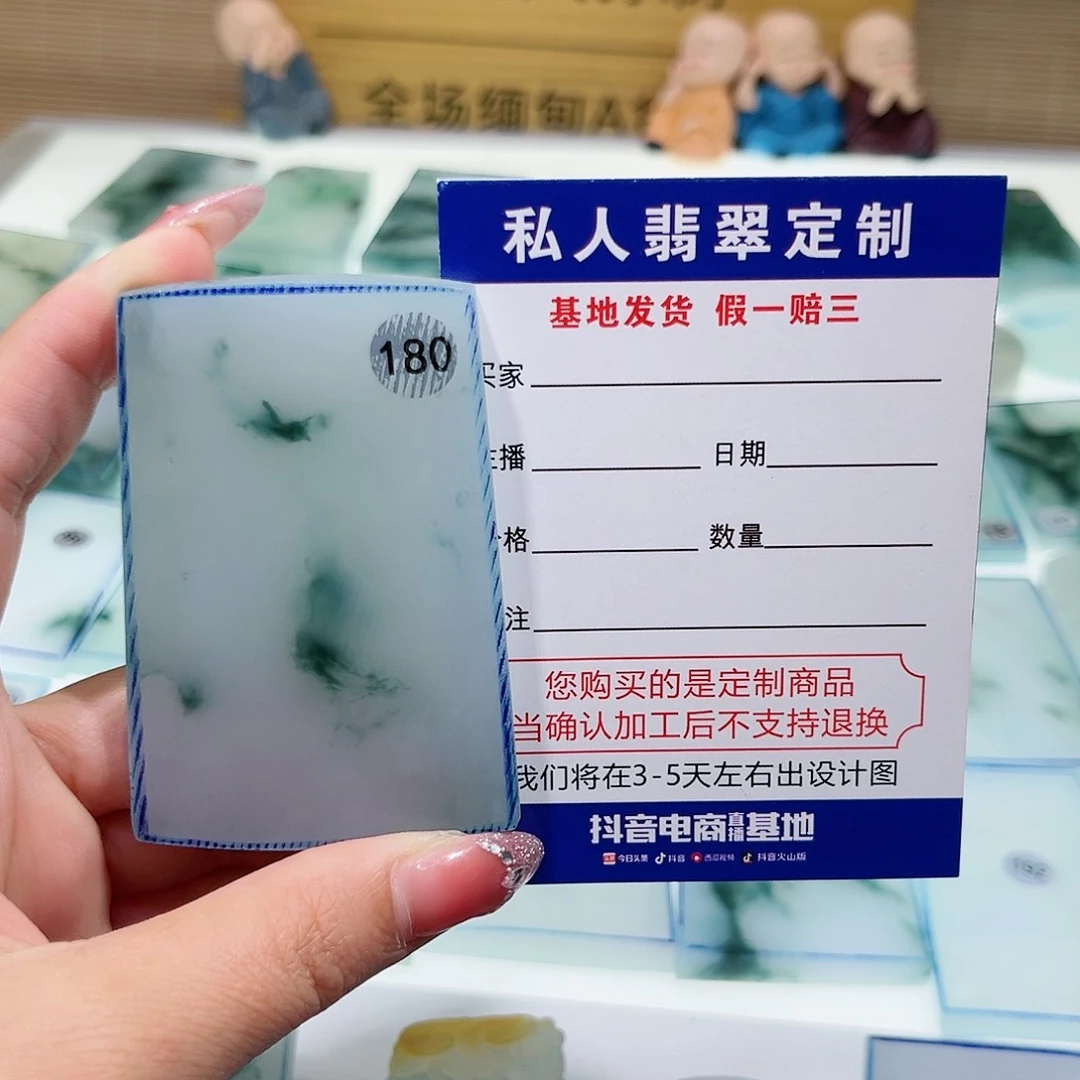 定制翡翠未镶嵌别***乱翡翠