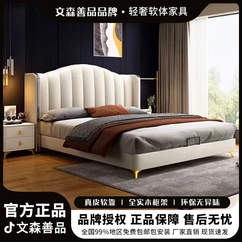 意式轻奢真皮主卧室大床皮床免洗简约婚床轻奢现代双人床豪华床